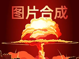 PPT图片透明化你需要用到这个免费的神级插件！