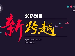iSlide简约商务风年度目标规划PPT模板下载