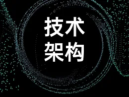 PPT架构图优化方法全在这里啦！快点进来！