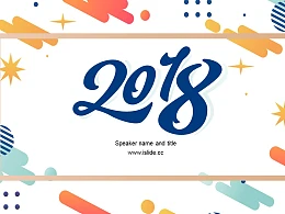 多彩手绘风格年终庆典PPT模板下载