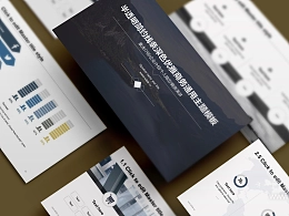 半透明简约线条深色优雅商务通用主题PPT模板下载