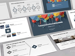 气球派对狂欢彩带立体通用PPT模板下载