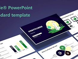 中秋节月兔扁平风主题PPT模板下载