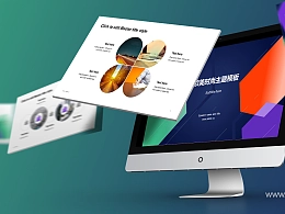 欧美简约时尚主题工作汇报PPT模板下载