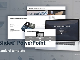 大气简约杂志通用工作PPT模板下载