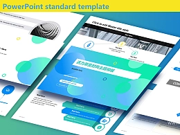 活力渐变时尚主题PPT模板下载