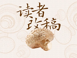 修改大学生创业比赛PPT，片尾有修改源文件哦！