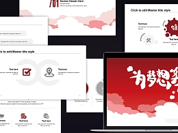 为梦想努力红色卡通风格主题班会PPT模板下载