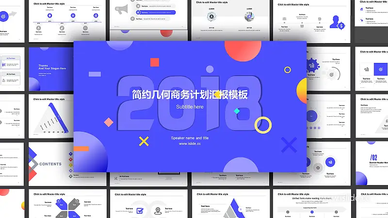 简约几何商务计划汇报PPT模板下载_预览图1