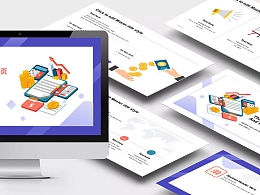 商务插画视觉扁平网页风金融分析PPT模板下载