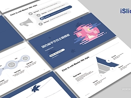 简约扁平中秋佳节PPT模板下载