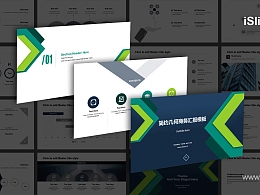 简约几何线条商务汇报PPT模板下载