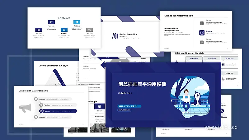 读书分享创意插画扁平通用PPT模板下载_预览图1