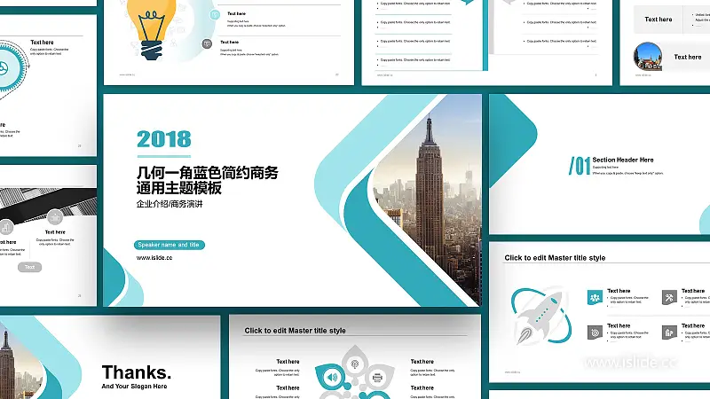 摩天大厦蓝色简约商务通用PPT模板下载_预览图1