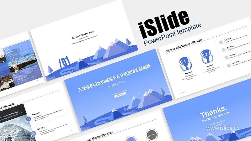 天空蓝手绘冰山插画个人简历PPT模板下载_预览图1