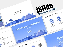 天空蓝手绘冰山插画个人简历PPT模板下载