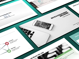 简约性冷淡灰白色调商务PPT模板下载