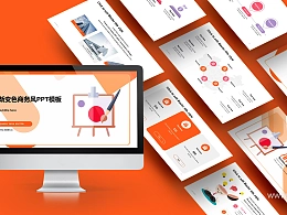 橙色渐变手绘清新风格教学课件PPT模板下载