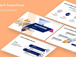 iSlide简约几何商务PPT模板下载