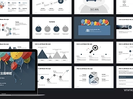 扁平气球节日庆典PPT模板下载