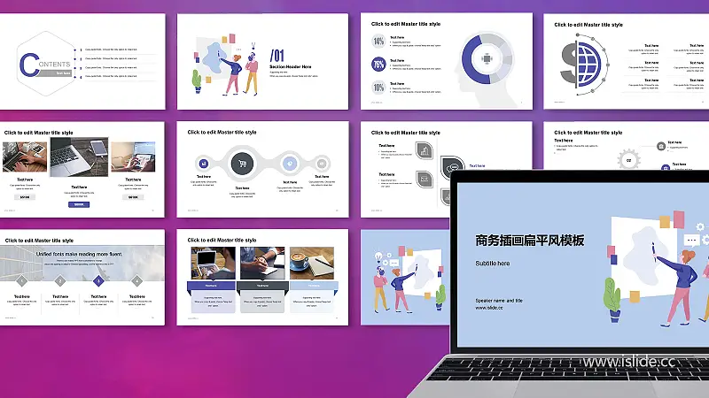 清新手绘插画美术教学课件PPT模板下载_预览图1