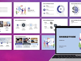 清新手绘插画美术教学课件PPT模板下载