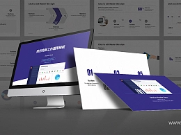 蓝色简约商务数据分析PPT模板下载