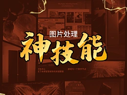 PPT图片宽度不足撑满怎么办？5大方法彻底解决！