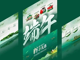 端午节的PPT竟然可以做的这么精致！