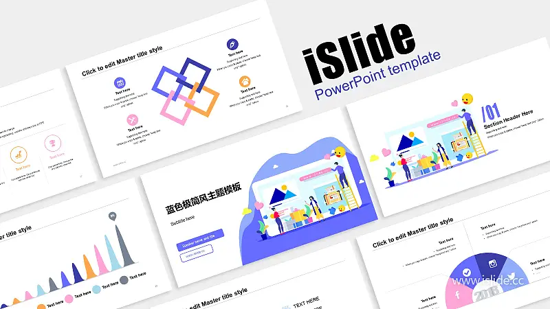 蓝色极简网页风会议报告PPT模板下载_预览图1