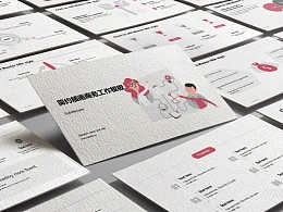 简约插画风格营销方案PPT模板下载