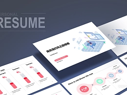 浅色淡雅简约商务风个人简历PPT模板下载