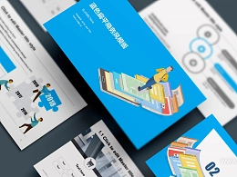 考研复习规划PPT模板下载