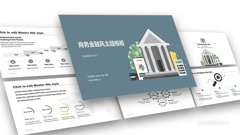 浅灰色金融行业分析PPT模板下载_预览图1
