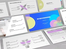 简约圆形色块拼接PPT模板下载