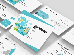 水上城市夏日度假风PPT模板下载