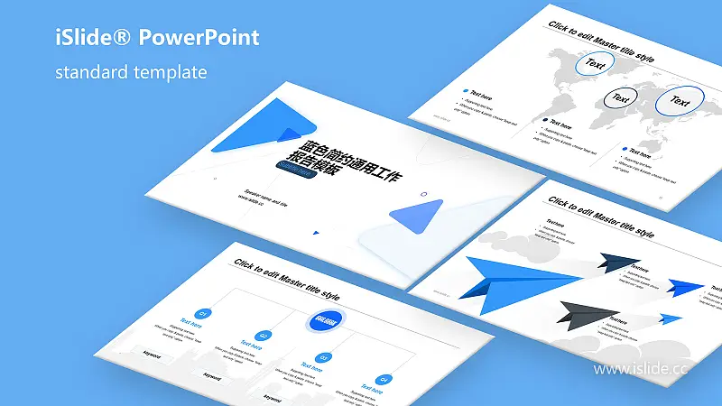 蓝色简约商务风分析报告PPT模板下载_预览图1
