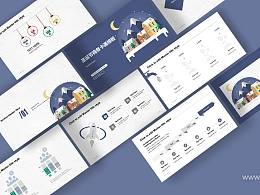 冬日圣诞节贺卡节日庆典PPT模板下载