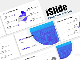 天蓝色简约商务风工作总结PPT模板下载