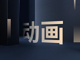 平滑效果——最牛逼的切换效果，没有之一