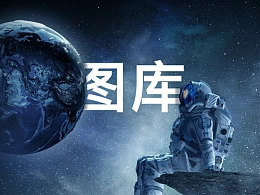 工作型PPT总被说不够大气？试试这六大图库的宇宙星空图，分分钟大气起来！