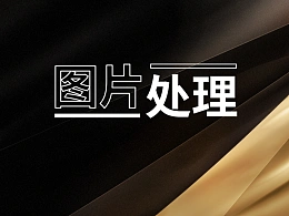 对PPT中的照片不满意？快来试试这个免费手机软件吧！