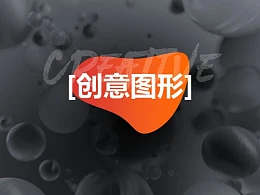 如何简单迅速的绘制PPT中的异形图形？教给你3招!