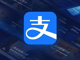 优化支付宝发布会的PPT！也要从基本的字体、主题色、布局出发！