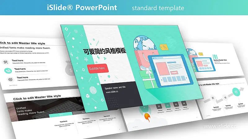 可爱简约风格开学主题班会PPT模板下载_预览图1