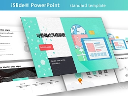 可爱简约风格开学主题班会PPT模板下载
