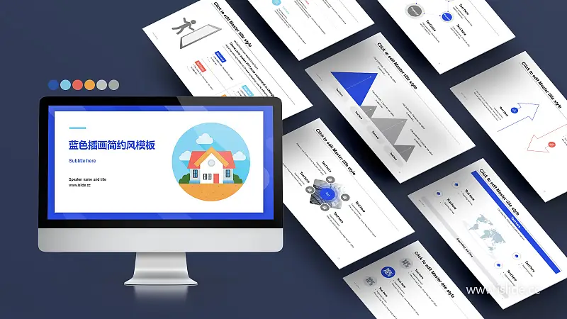 蓝色插画简约风模板PPT模板下载_预览图1