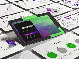 赛博朋克渐变扁平风PPT模板