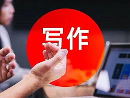 想做出有说服力的PPT？你需要认真打磨PPT内容！