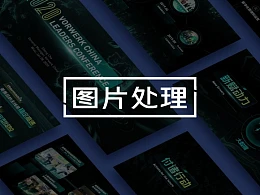 PPT“重新着色”功能的3大用法，让你的PPT锦上添花！